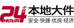 浮山8-500吨吊车出租起重吊装公司
